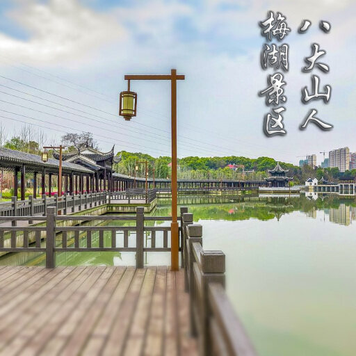 武定怎样与 720 全景团队保持良好的沟通？